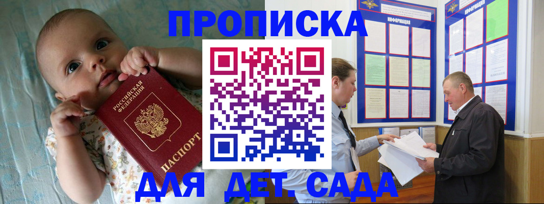 пропишу в квартире в Шуе