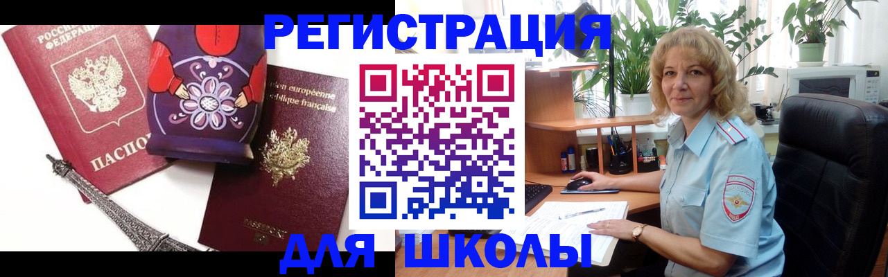 найти адрес прописки в Шуе